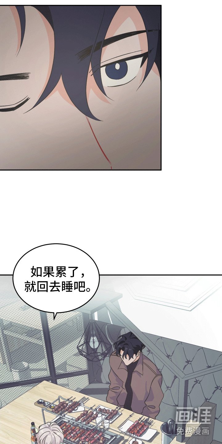 第11章：家里进人