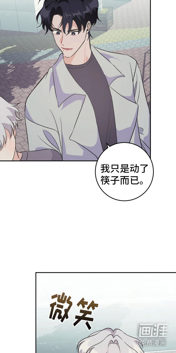 第11章：家里进人