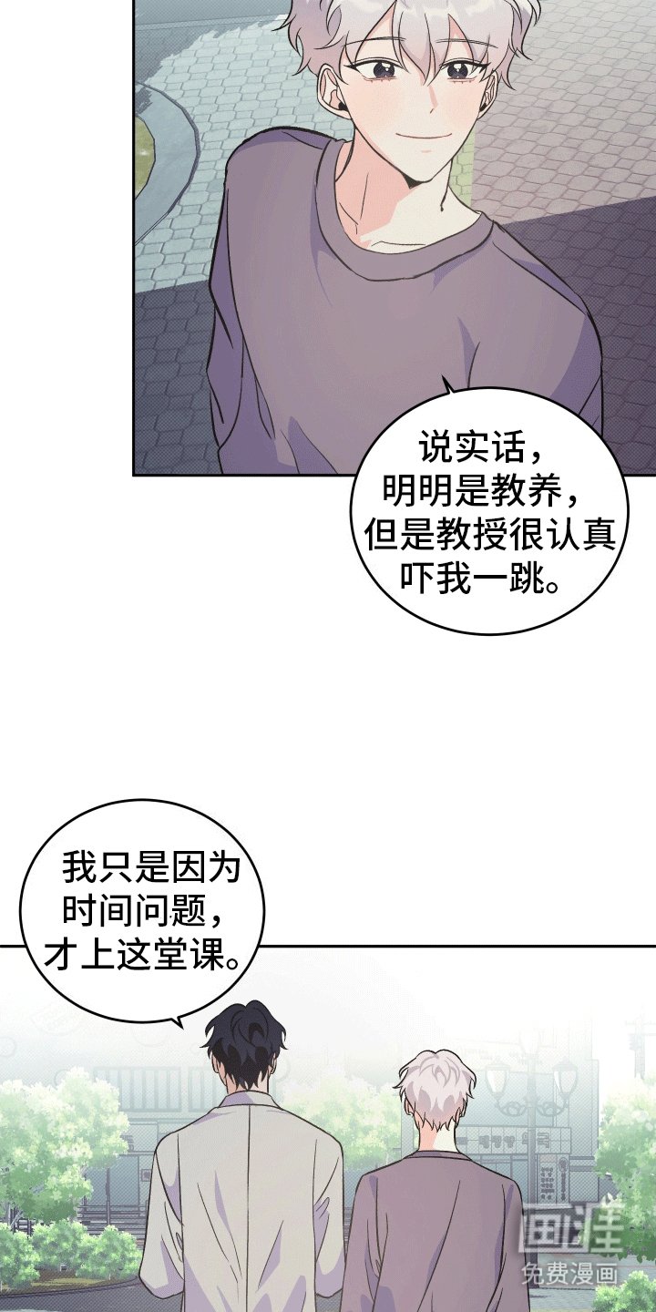 第11章：家里进人