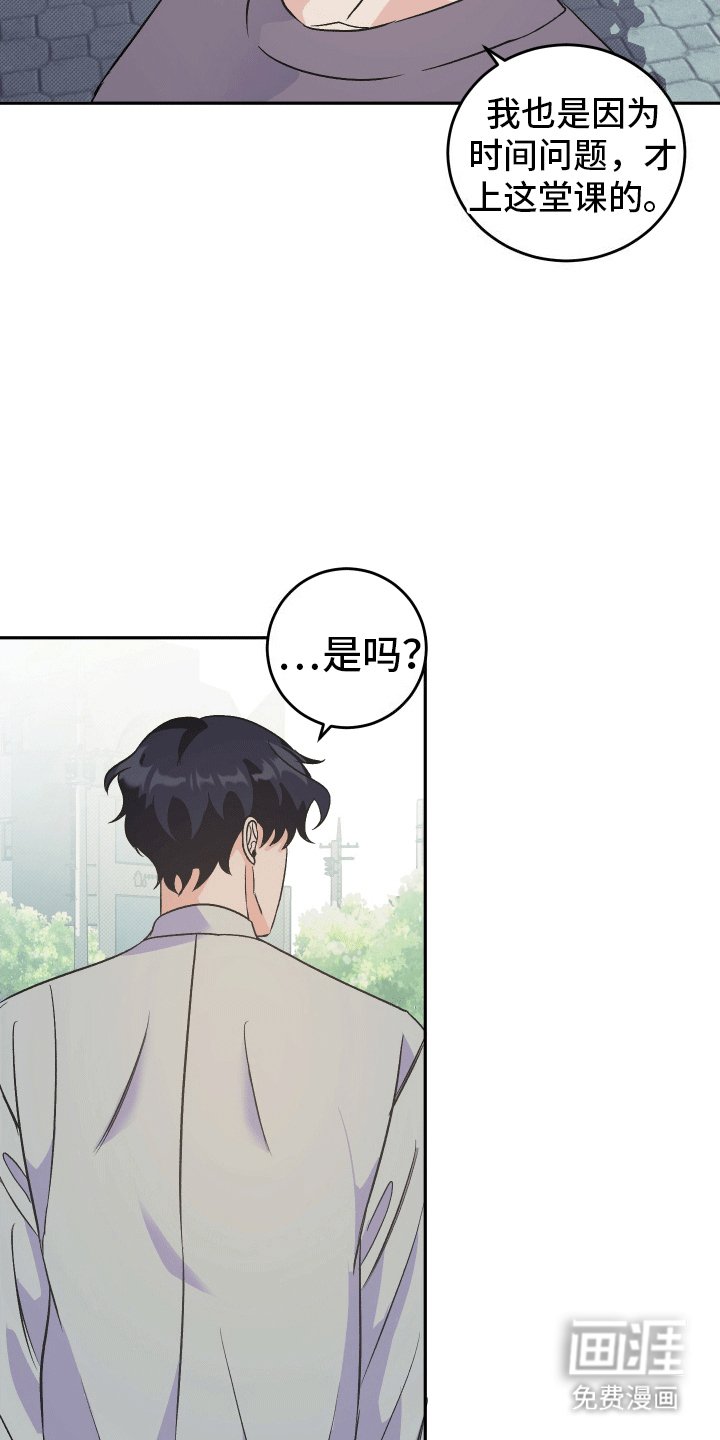 第11章：家里进人