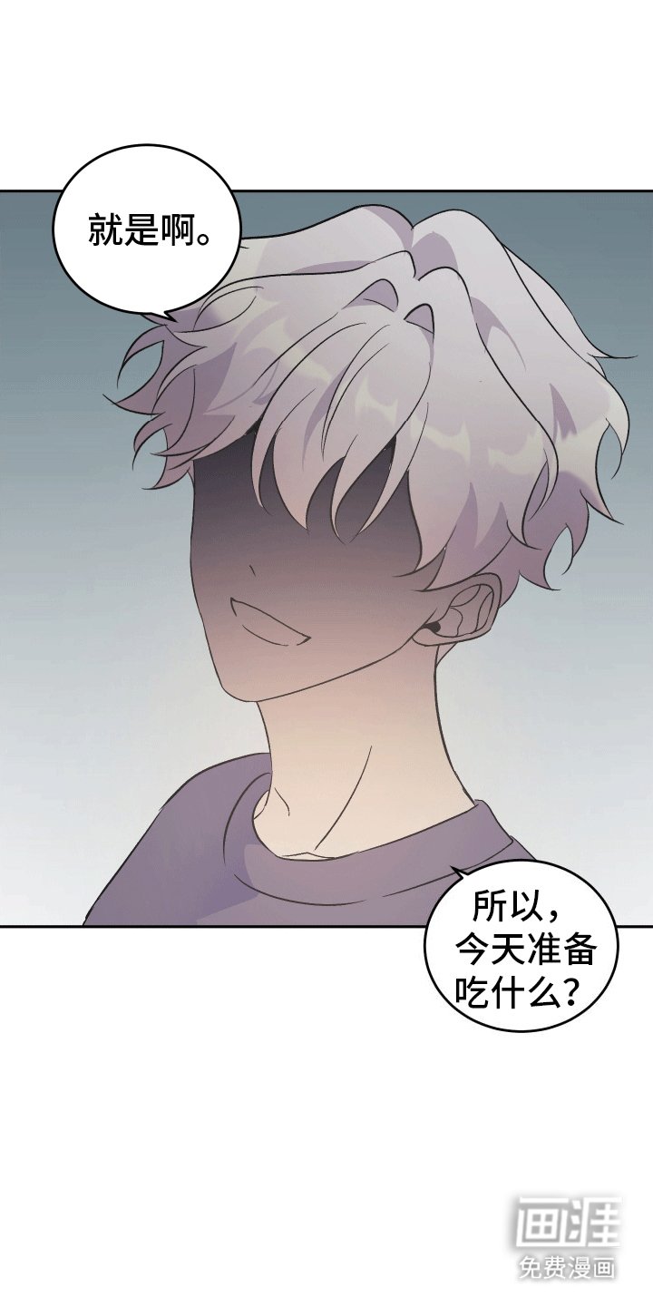第11章：家里进人
