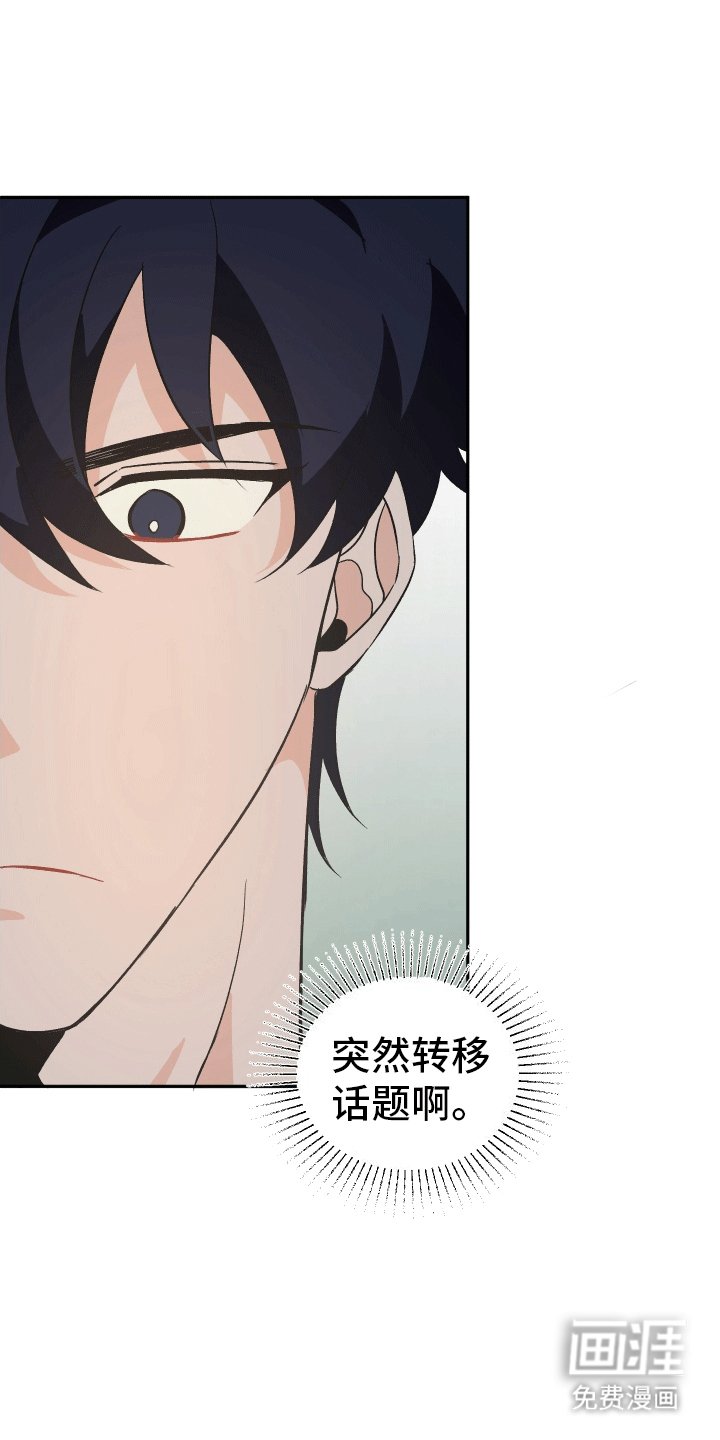 第11章：家里进人