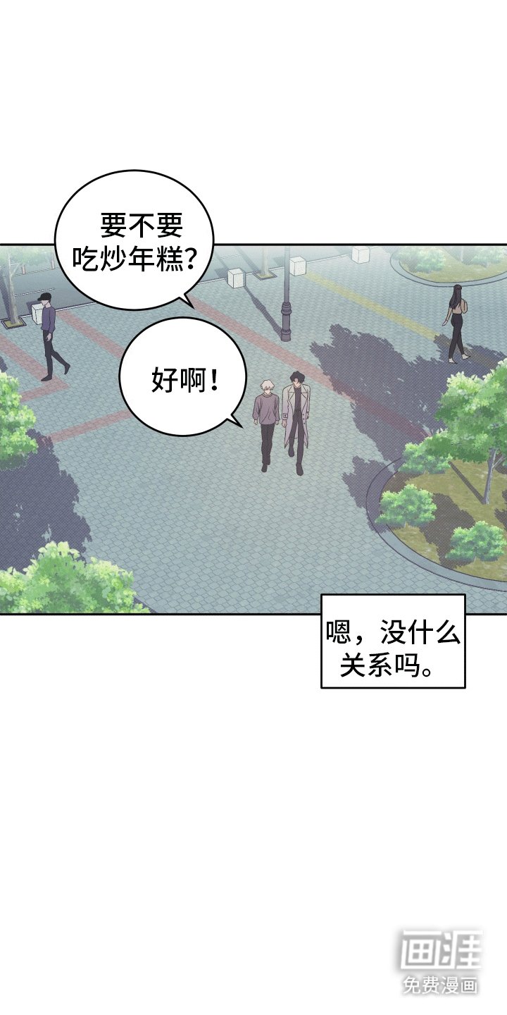 第11章：家里进人