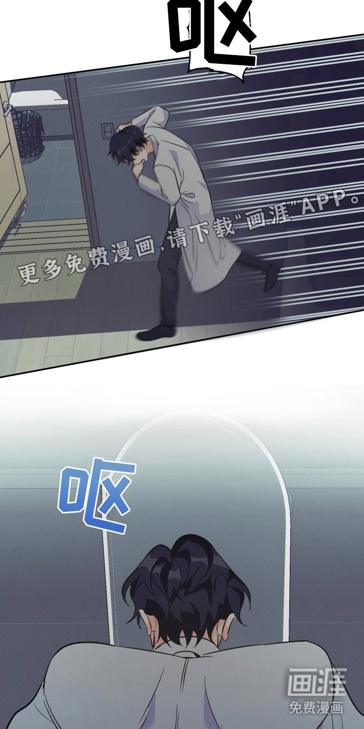 第11章：家里进人