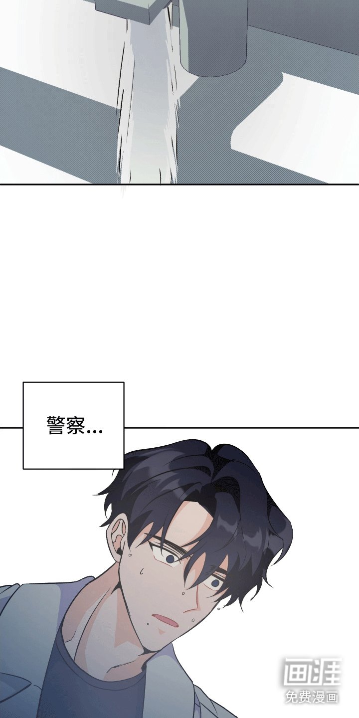 第11章：家里进人