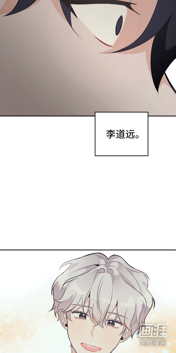 第11章：家里进人