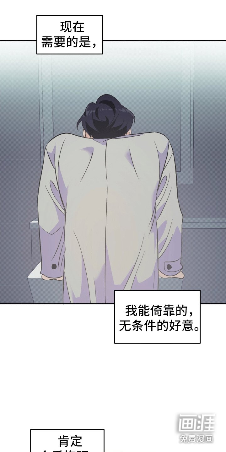 第11章：家里进人