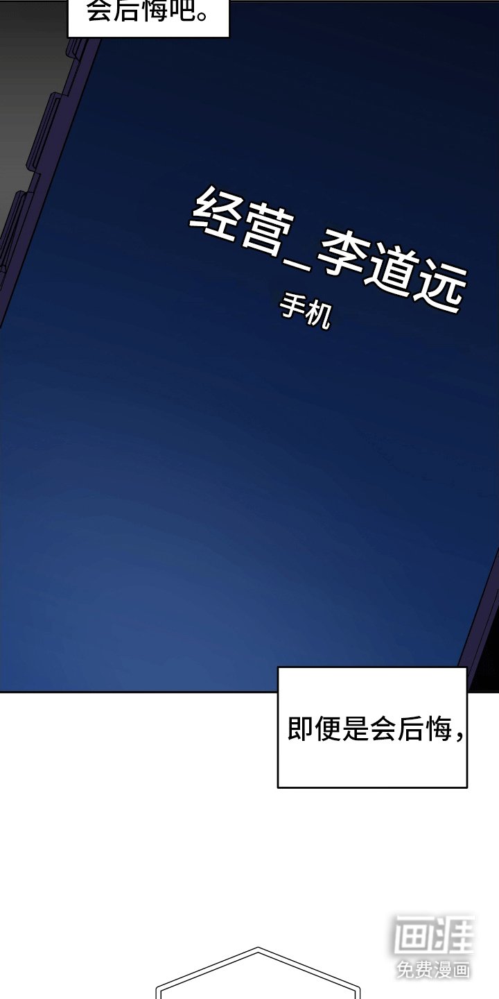 第11章：家里进人