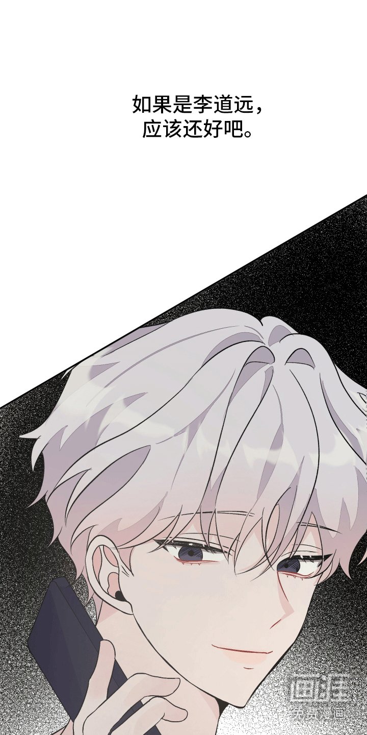 第11章：家里进人