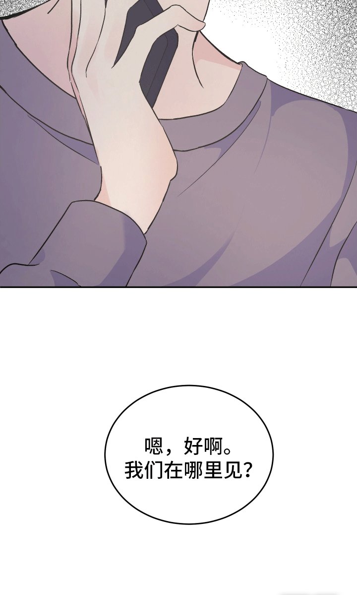 第11章：家里进人