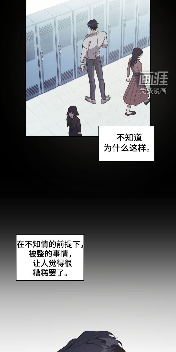 第12章：在外面过夜