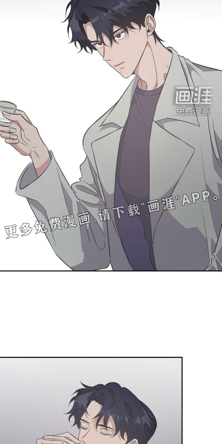 第12章：在外面过夜