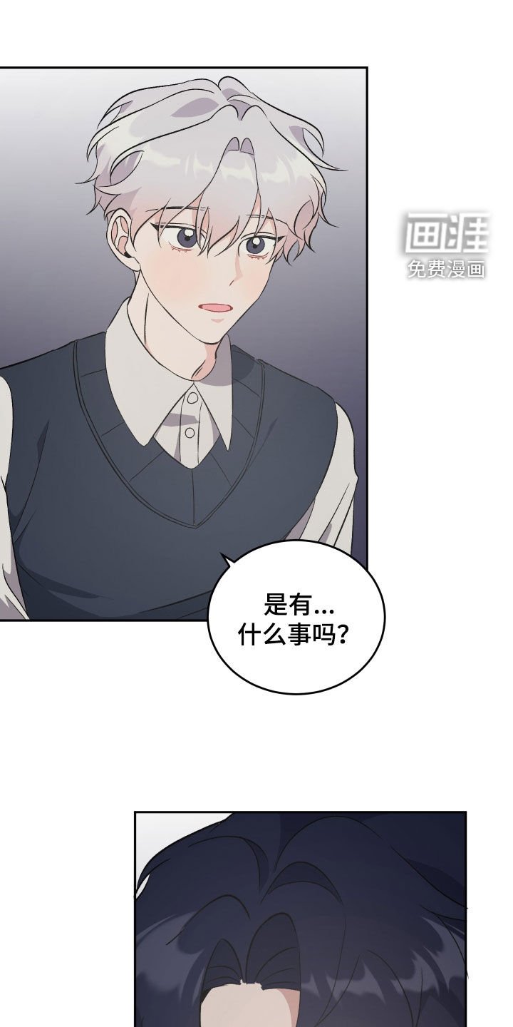 第12章：在外面过夜