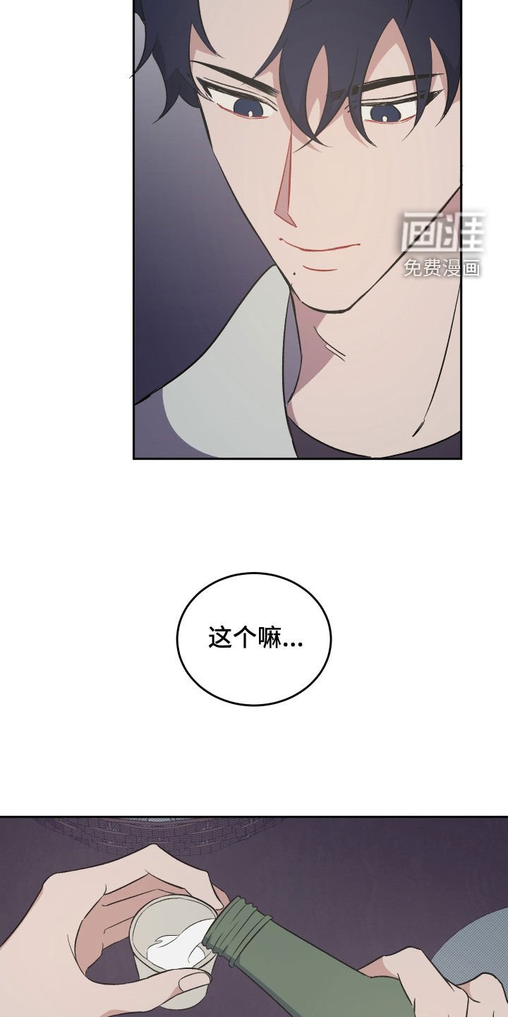 第12章：在外面过夜