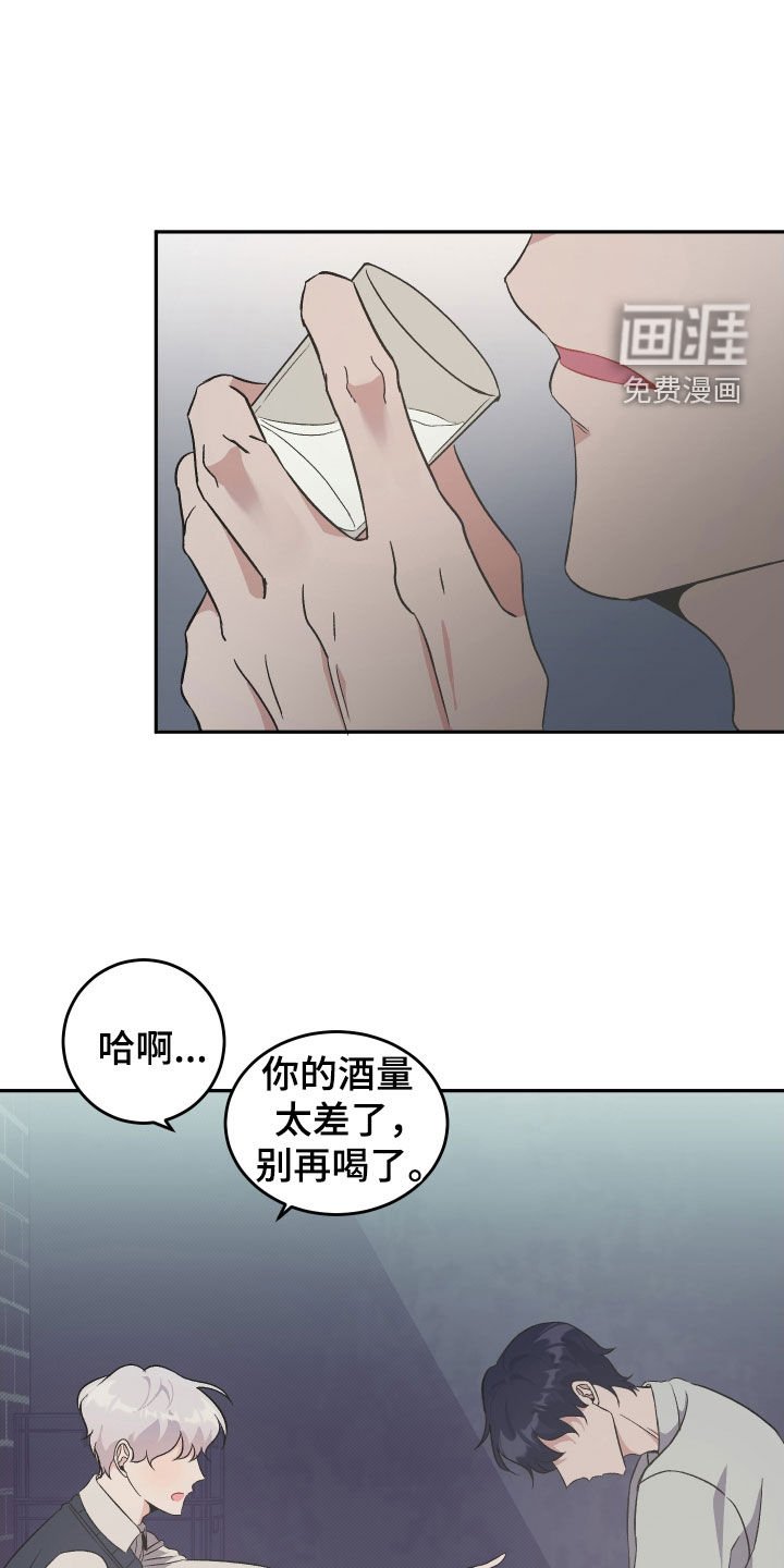 第12章：在外面过夜