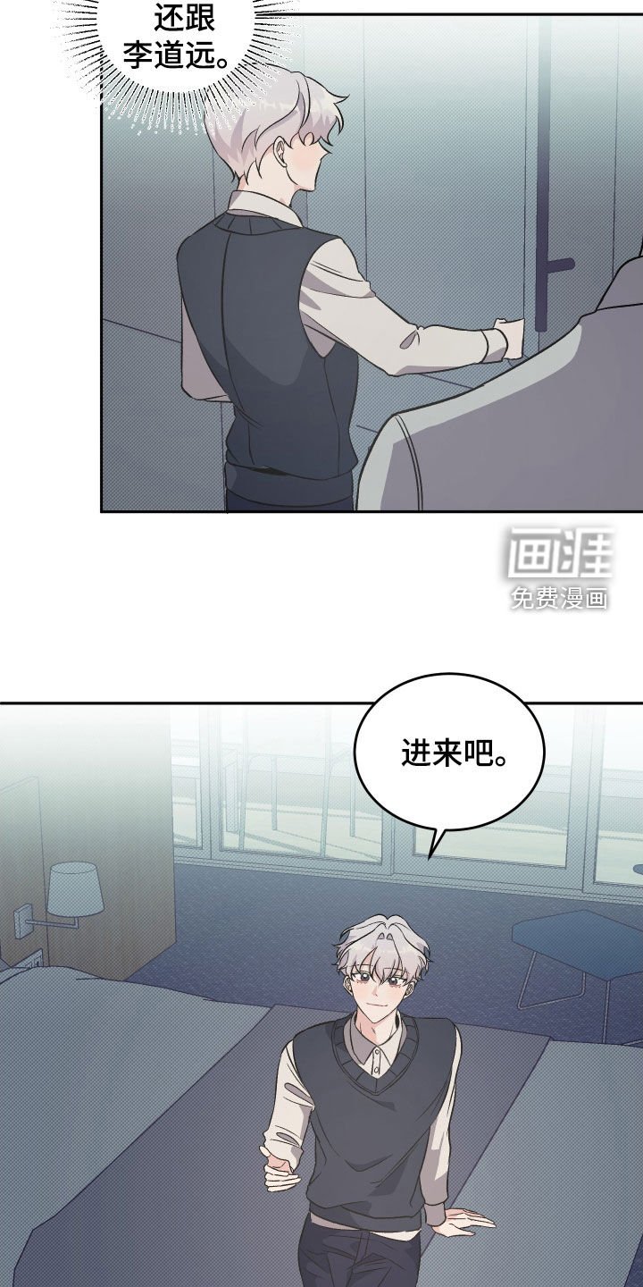 第12章：在外面过夜