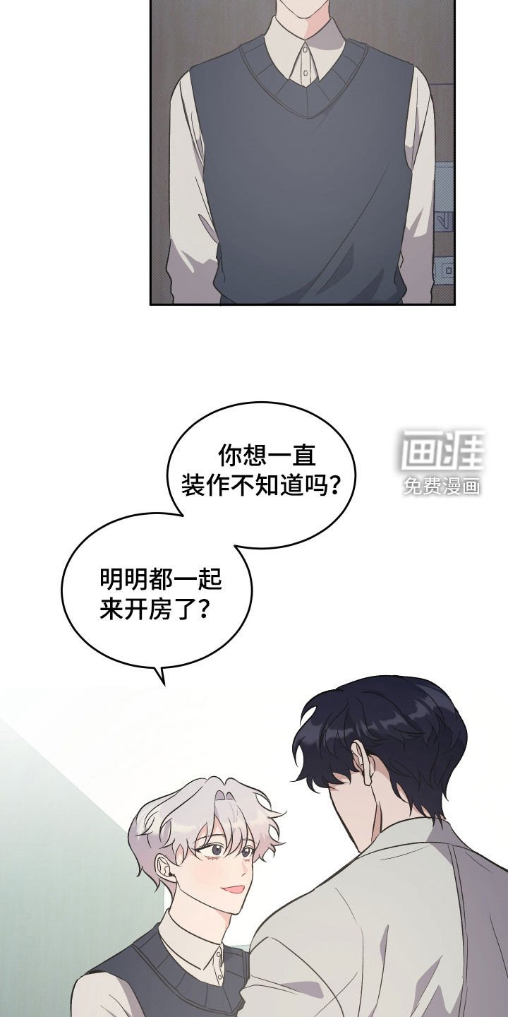 第12章：在外面过夜