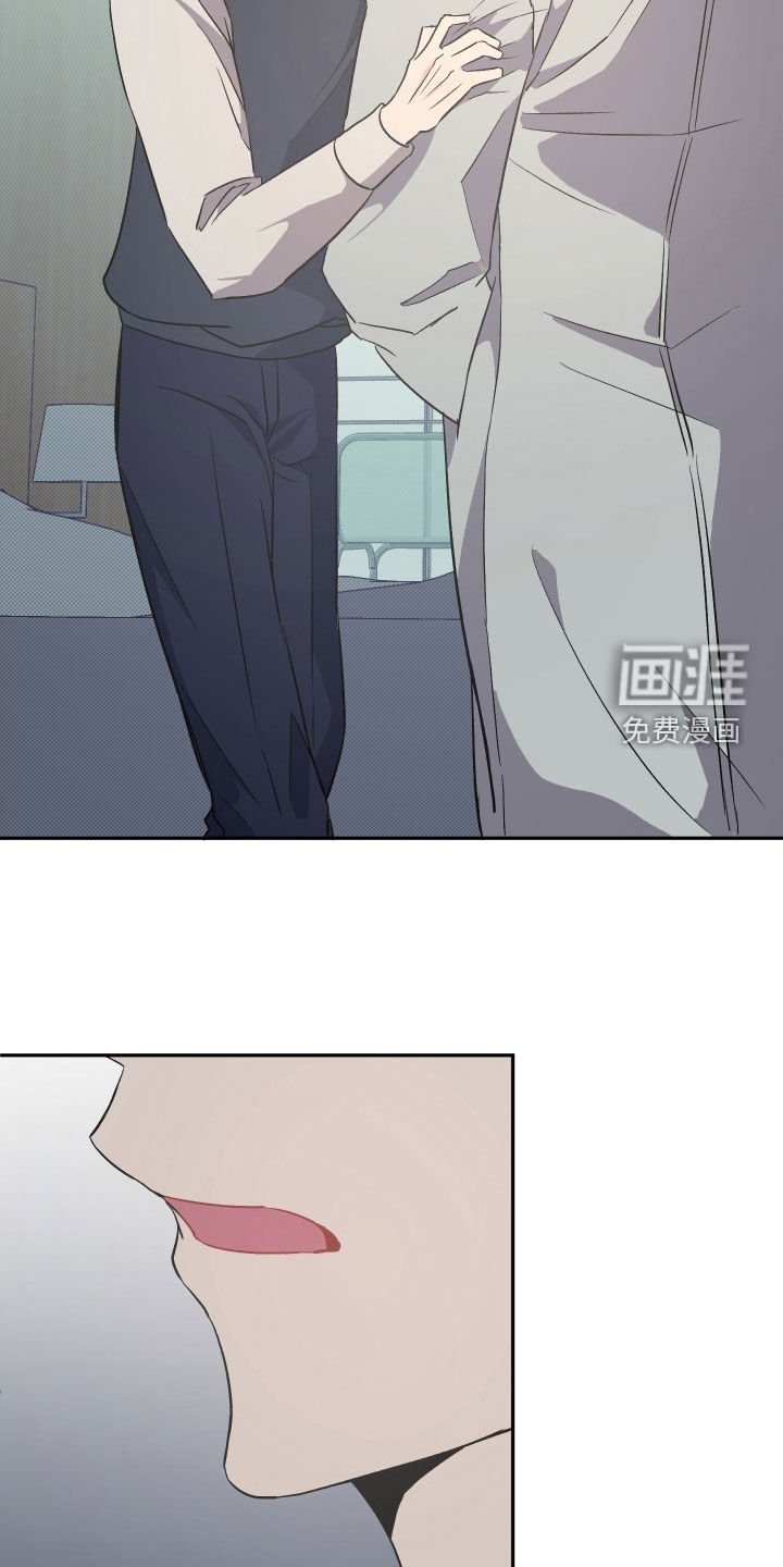 第12章：在外面过夜
