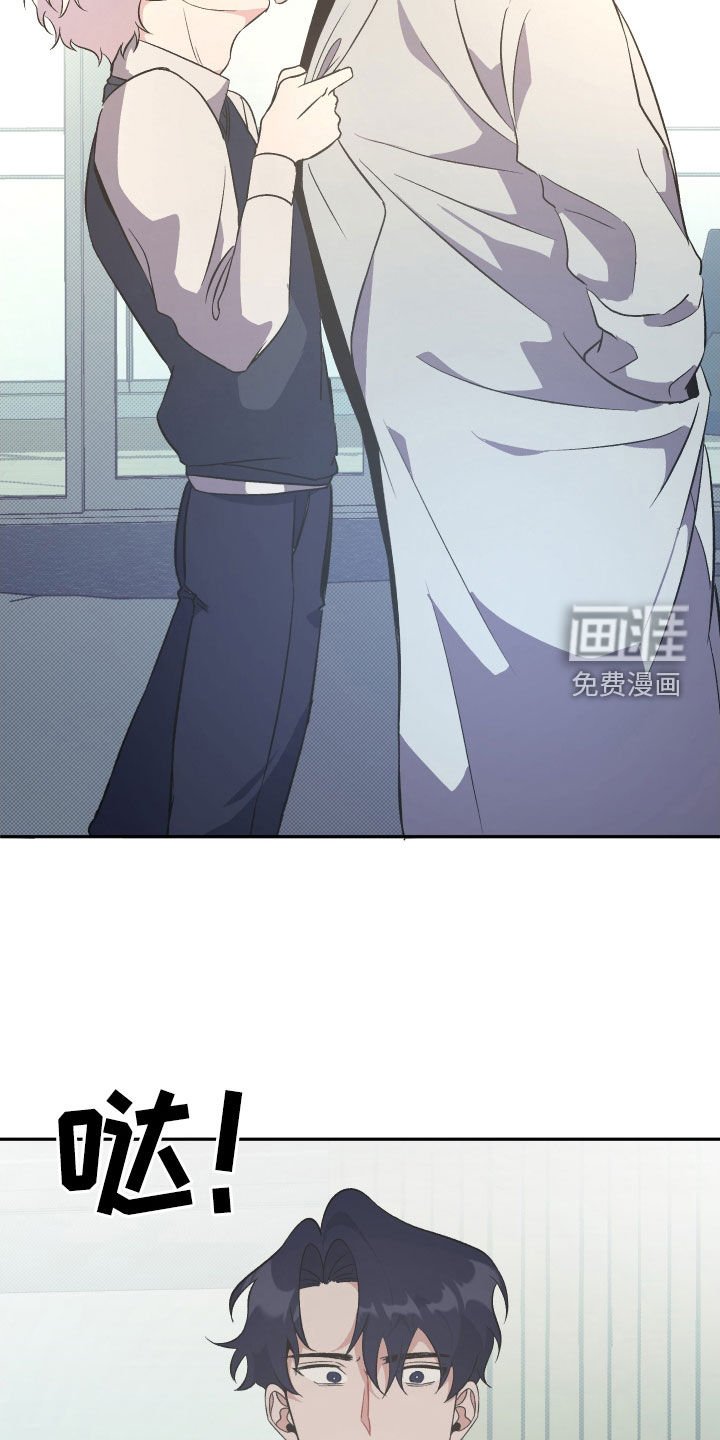 第12章：在外面过夜