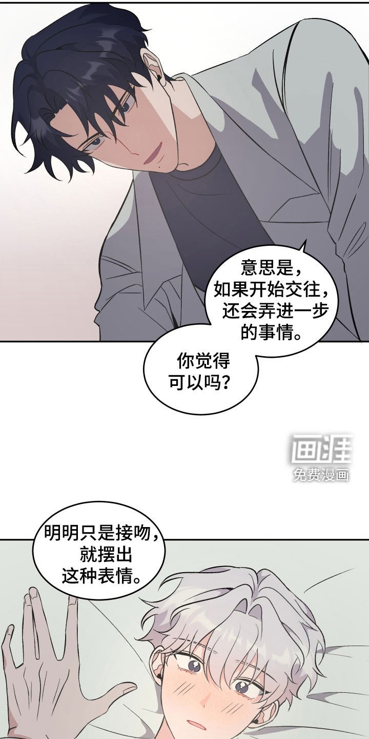 第13章：更进一步