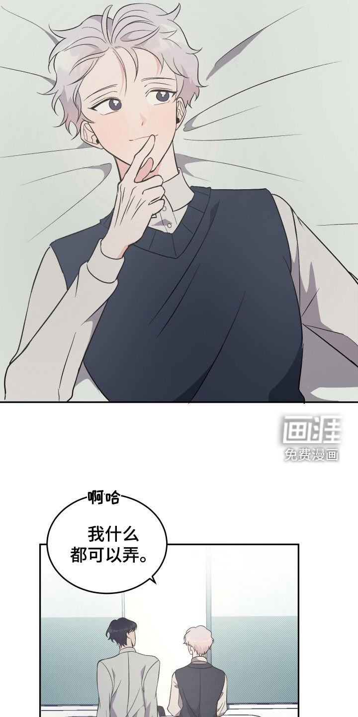 第13章：更进一步