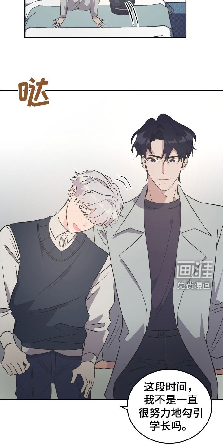 第13章：更进一步