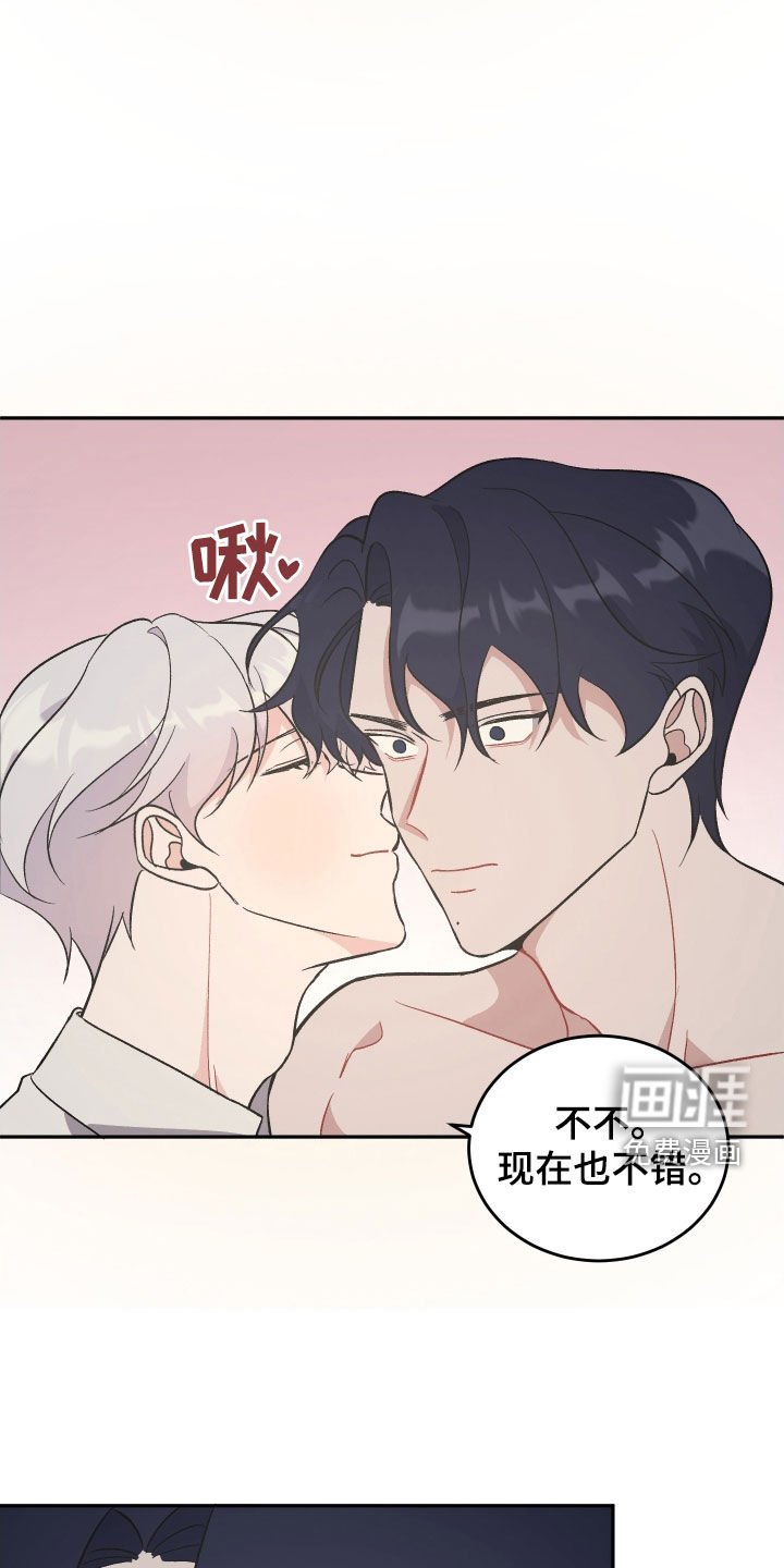 第14章：开始交往