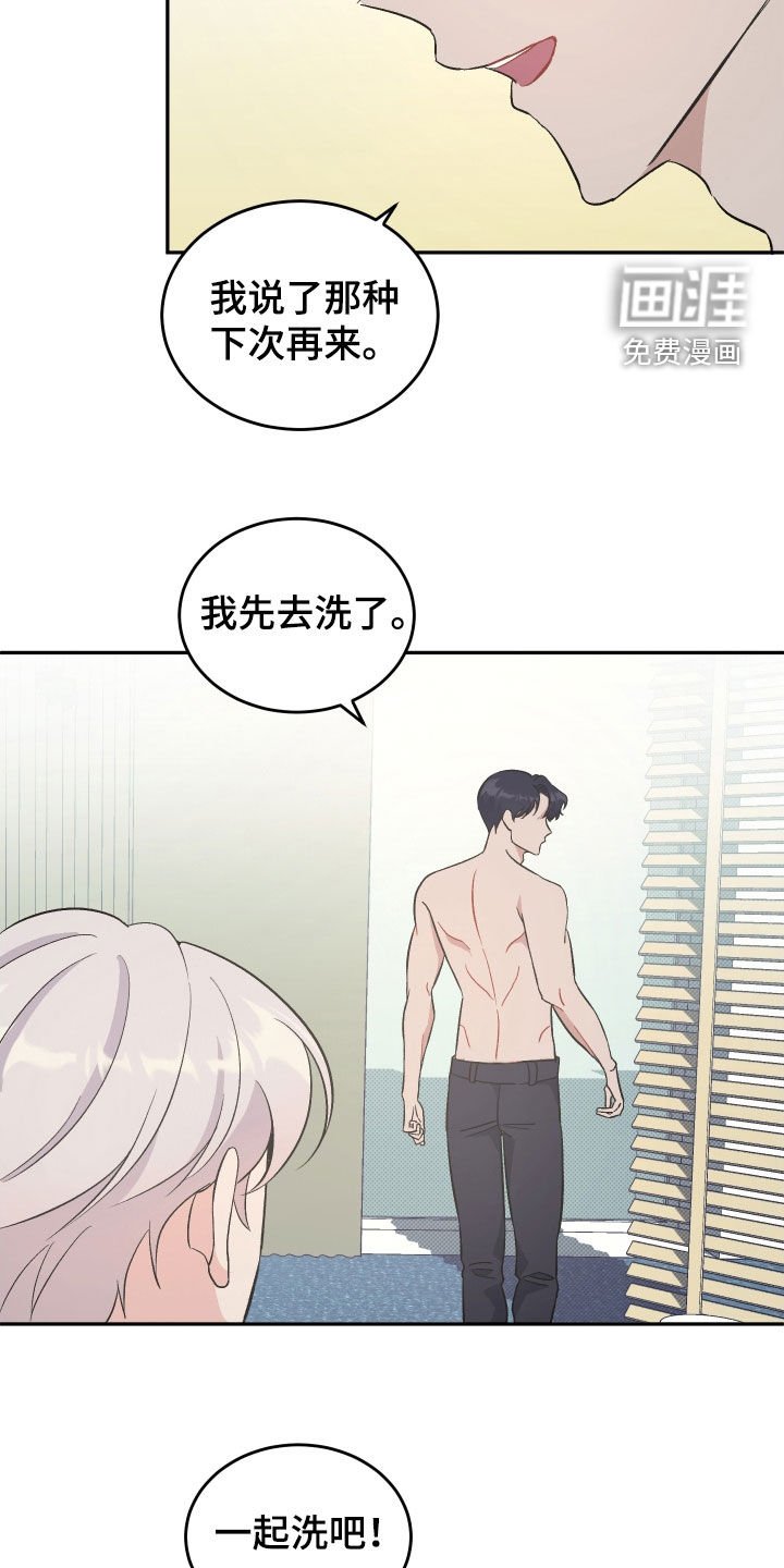 第14章：开始交往