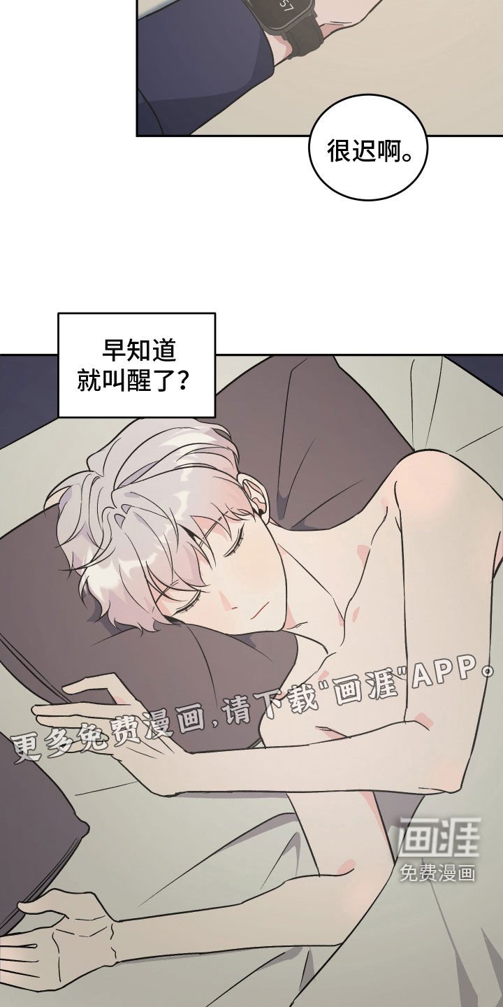 第15章：纸条