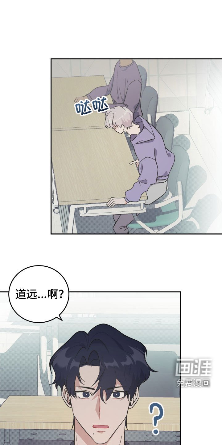 第15章：纸条