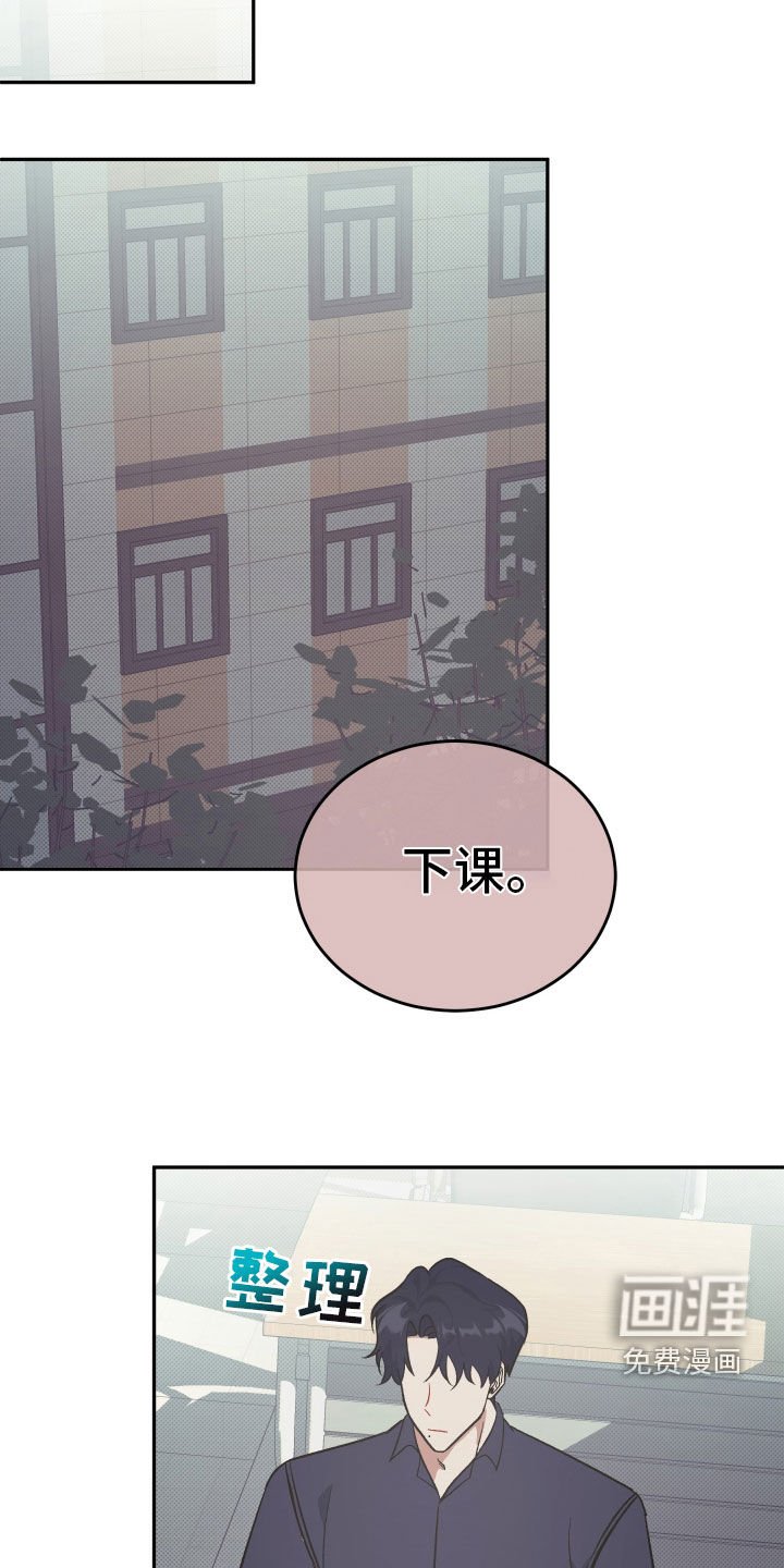 第15章：纸条