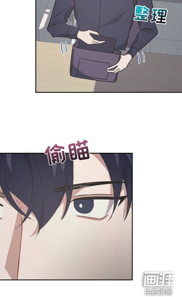 第15章：纸条