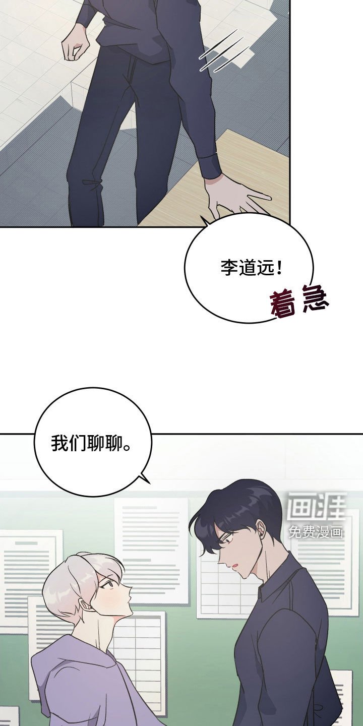 第15章：纸条