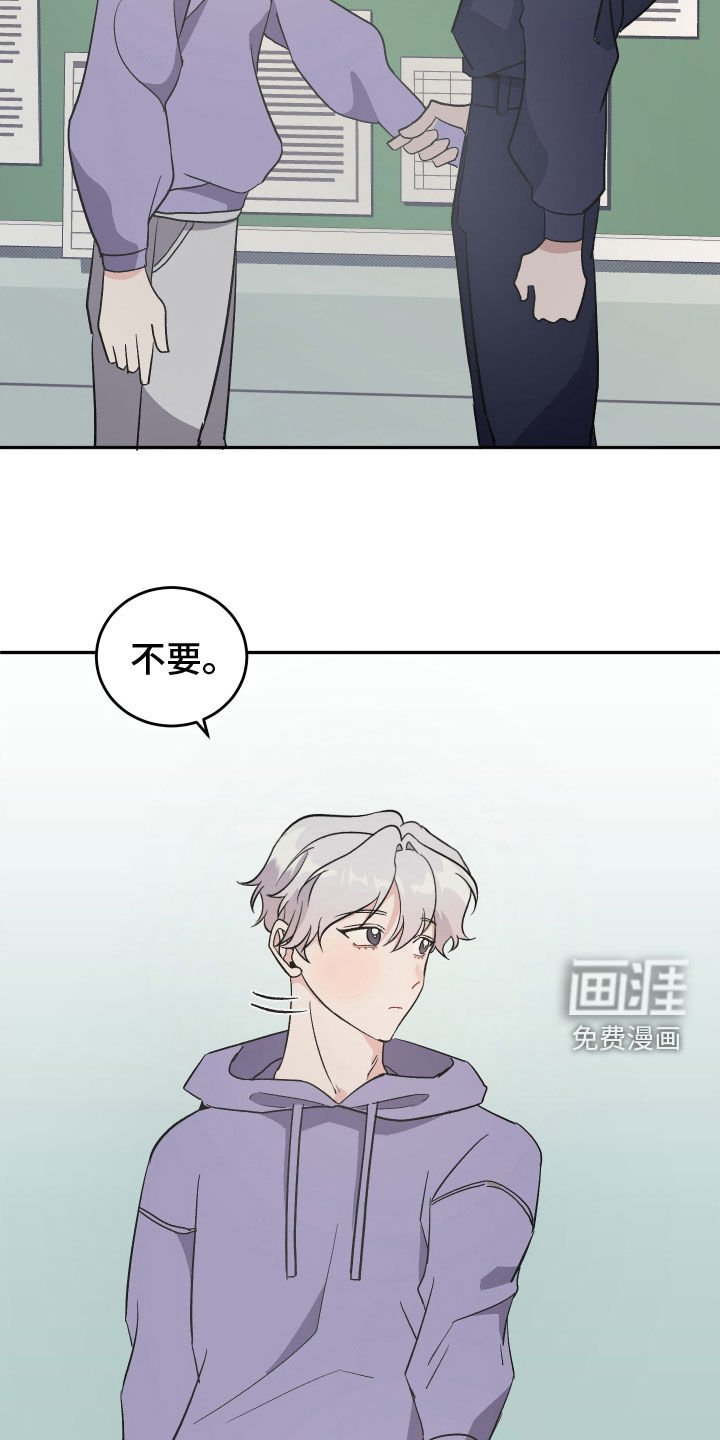 第15章：纸条