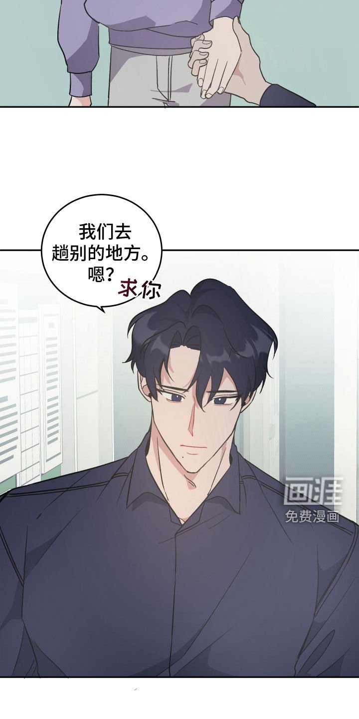 第15章：纸条