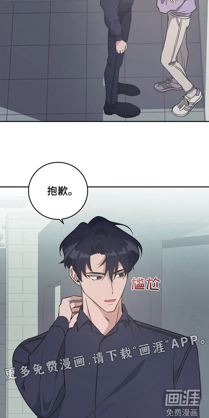 第16章：好久不见