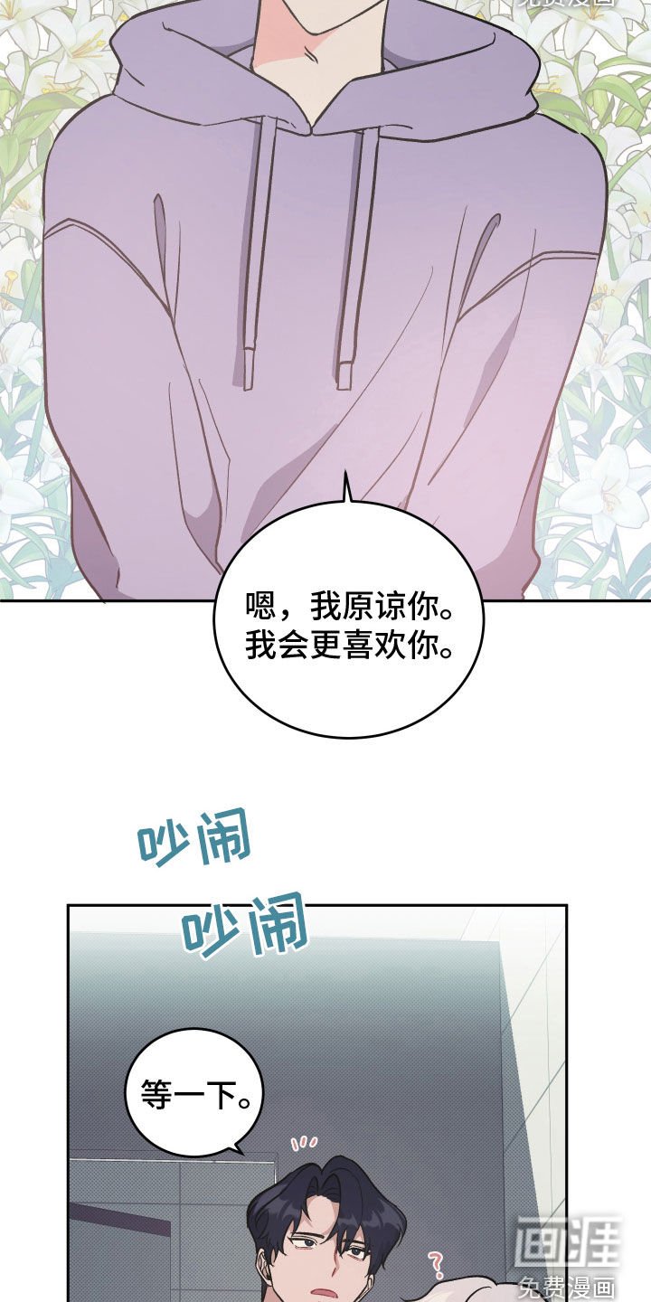 第16章：好久不见