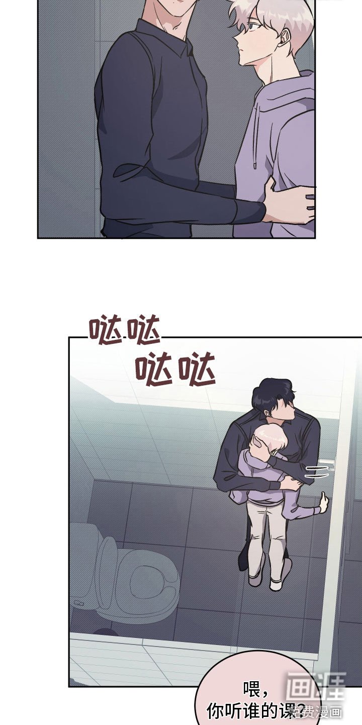 第16章：好久不见