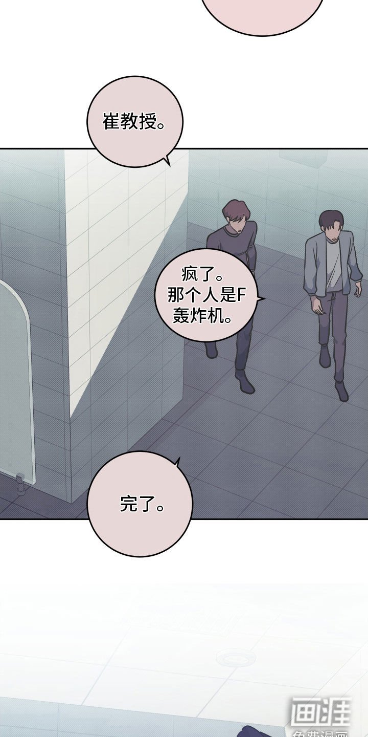 第16章：好久不见