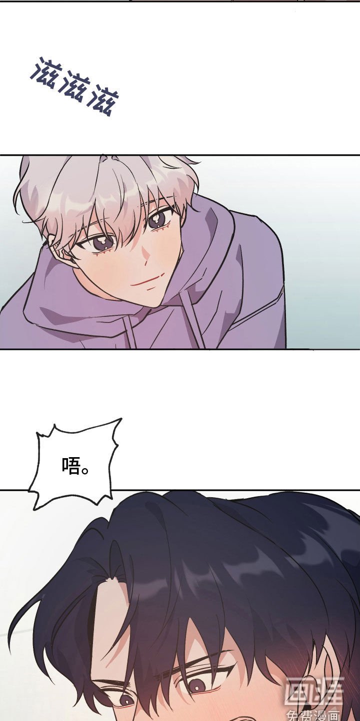 第16章：好久不见