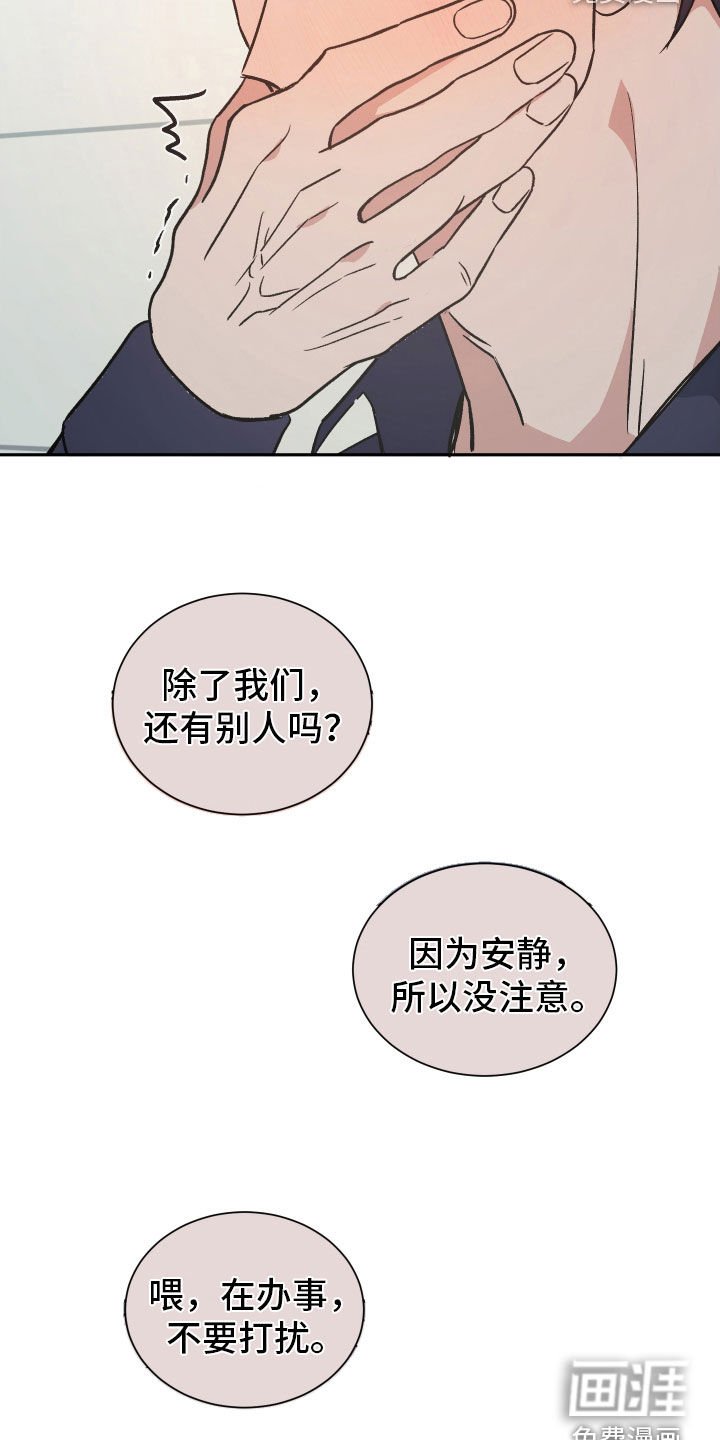 第16章：好久不见