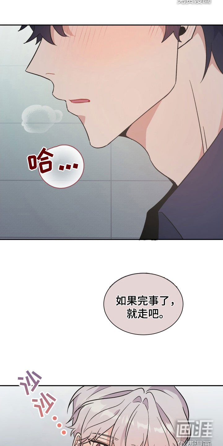 第16章：好久不见