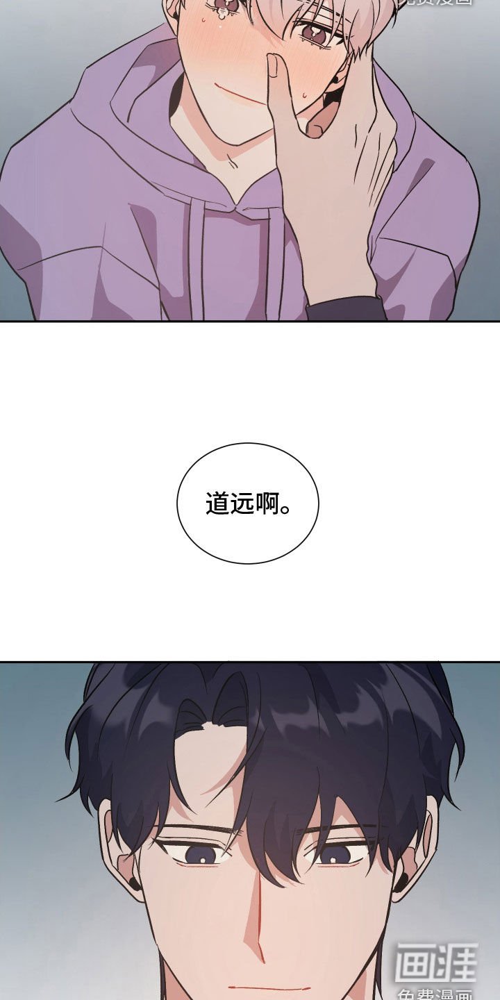第16章：好久不见