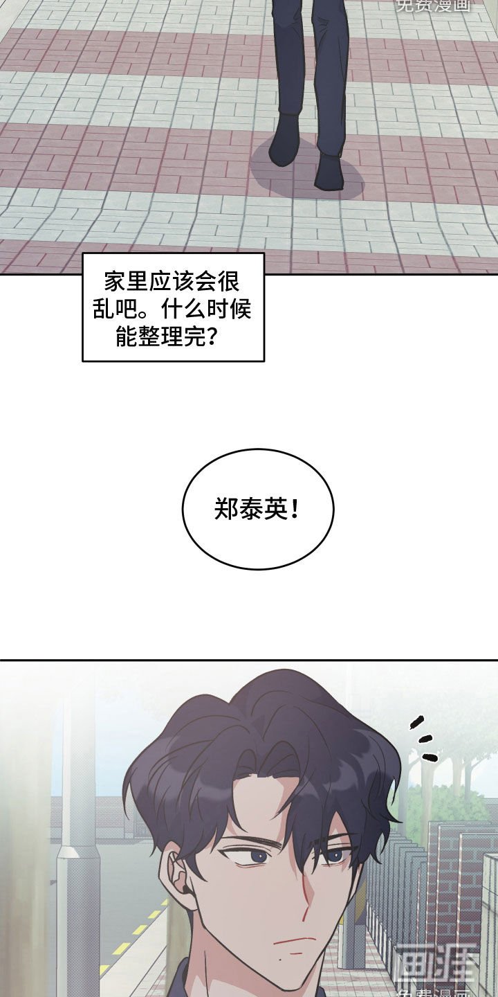 第16章：好久不见
