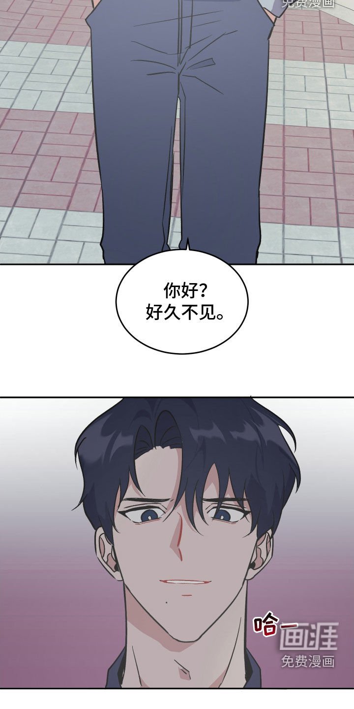 第16章：好久不见