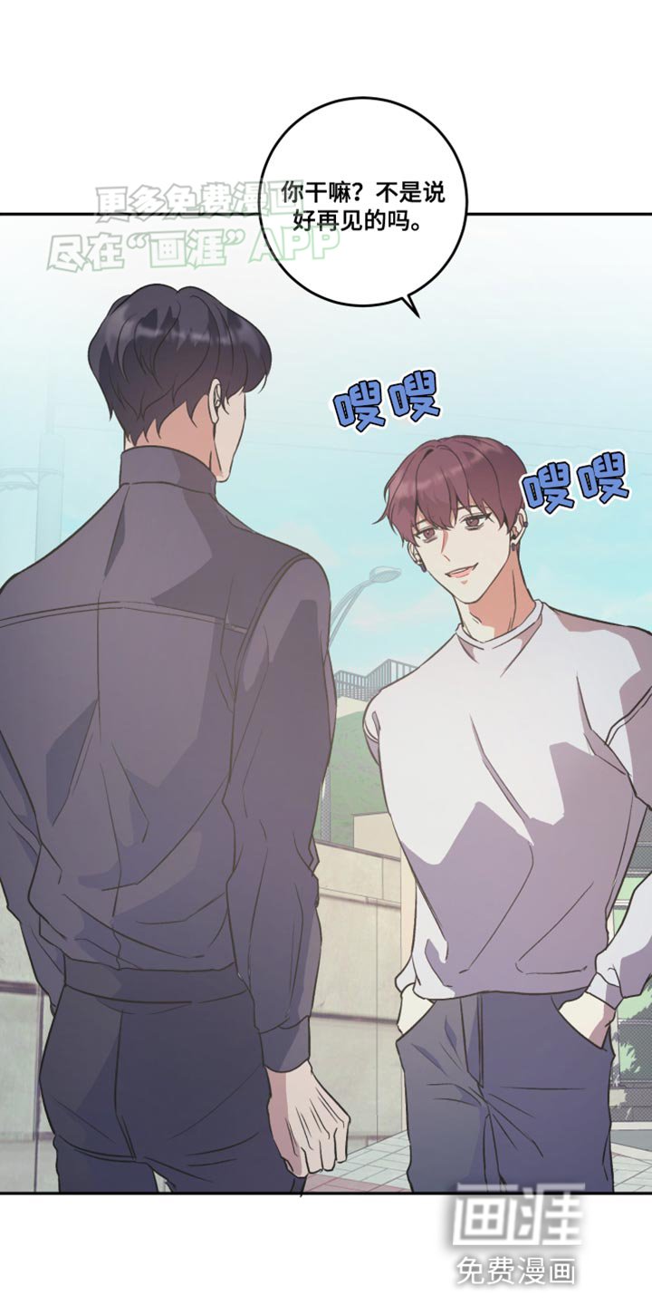 第17章：不是你的错吗？