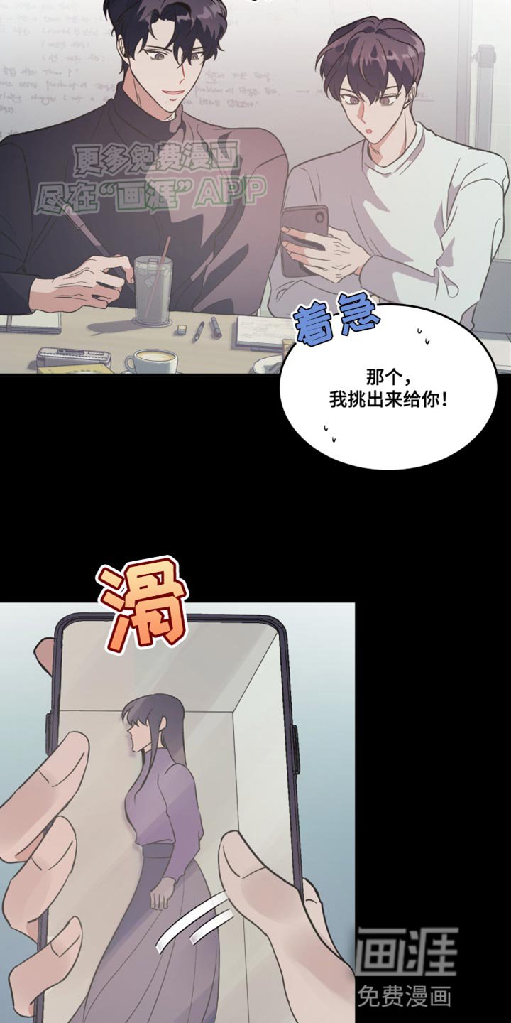 第17章：不是你的错吗？