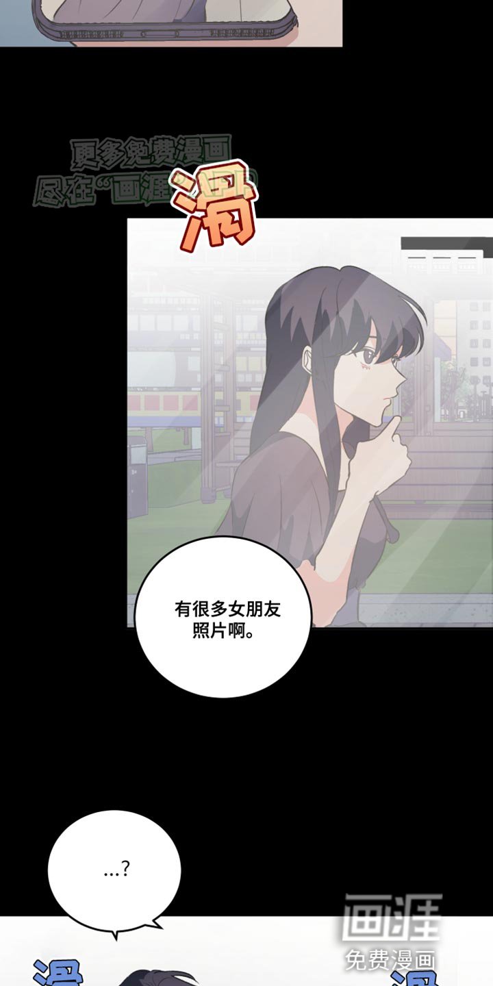 第17章：不是你的错吗？