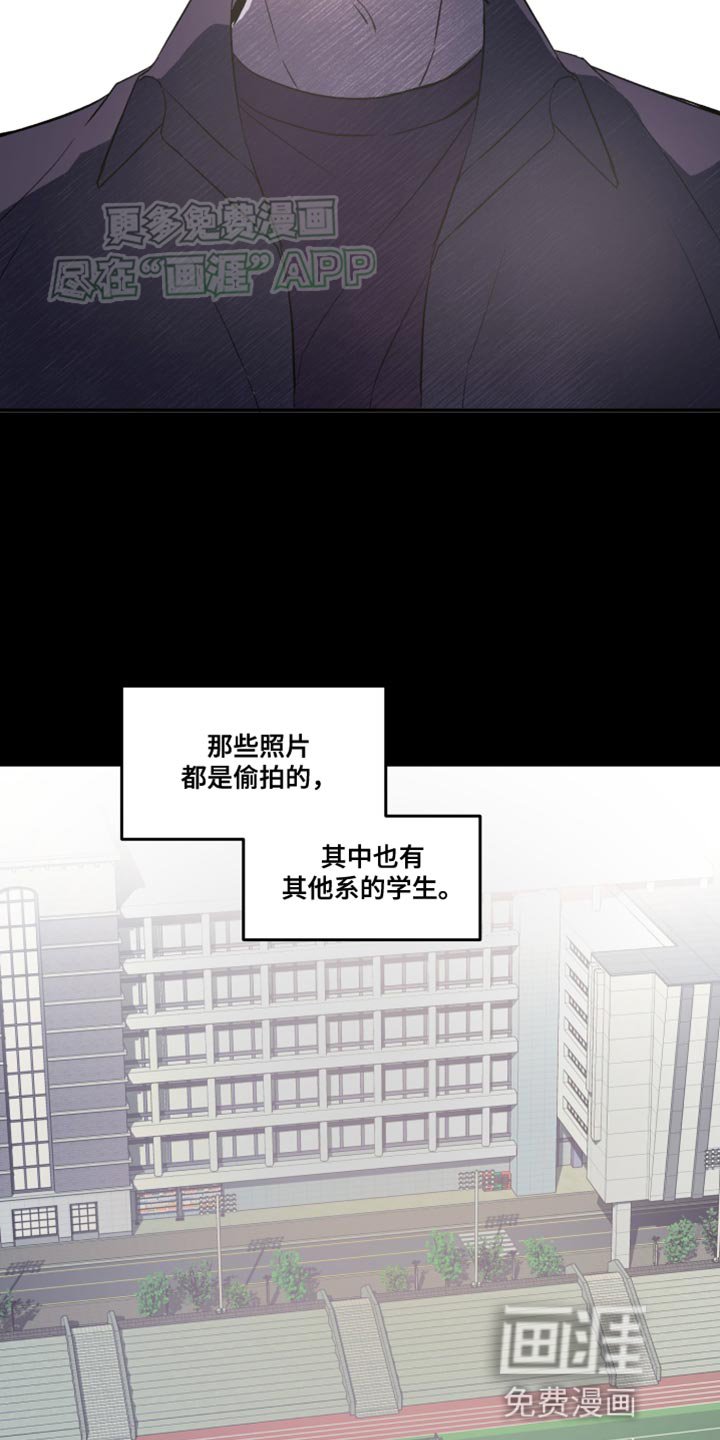 第17章：不是你的错吗？
