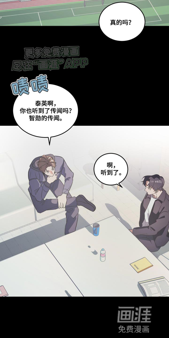 第17章：不是你的错吗？
